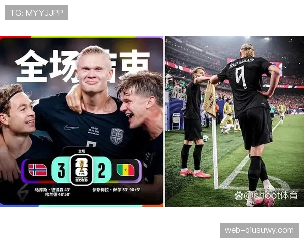 挪威对塞内加尔战报：五球大战后锁定出线优势